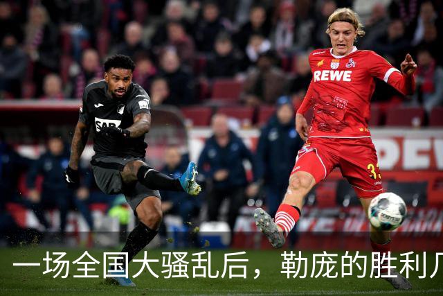 一场全国大骚乱后，勒庞的胜利几乎无人能挡