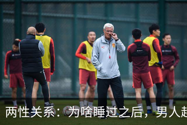 两性关系：为啥睡过之后，男人越来越冷淡，女人越来越深情？
