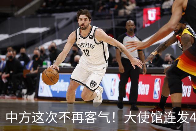 中方这次不再客气！大使馆连发4条硬刚，菲律宾议员挨个被点名