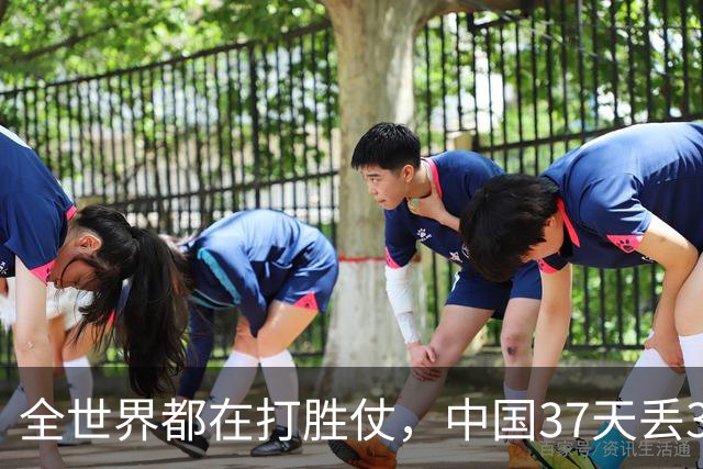 全世界都在打胜仗，中国37天丢38城，罗斯福逼蒋交权