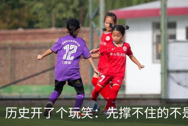 历史开了个玩笑：先撑不住的不是乌克兰，而是百年中立的瑞士？