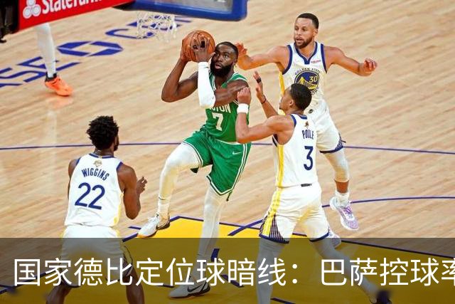 国家德比定位球暗线：巴萨控球率占优，角球却被皇马踢成4比8