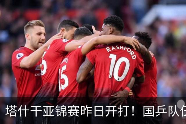 塔什干亚锦赛昨日开打！国乒队伍大换血，主教练避战，蒯曼扛三线
