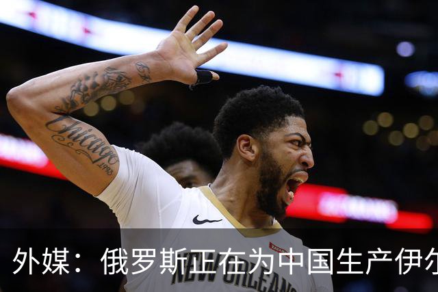 外媒：俄罗斯正在为中国生产伊尔-78MK-90A加油机，20架订单浮出水面
