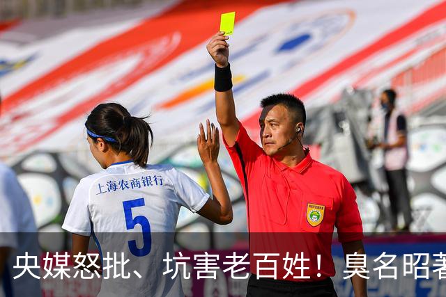 央媒怒批、坑害老百姓！臭名昭著的四大相声名人，个个难以宽恕