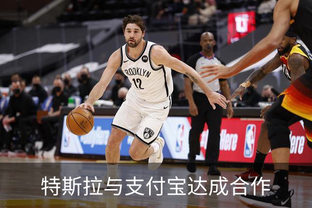 特斯拉与支付宝达成合作