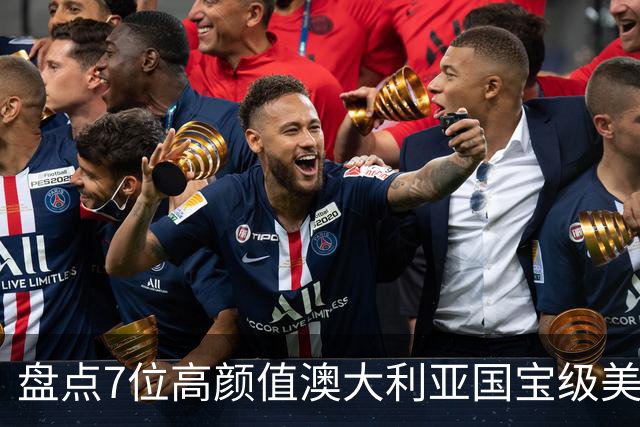 盘点7位高颜值澳大利亚国宝级美少女老师