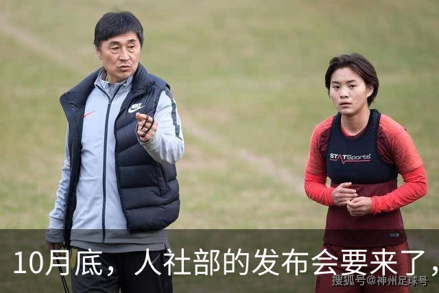 10月底，人社部的发布会要来了，2026年养老金调整会公布吗？