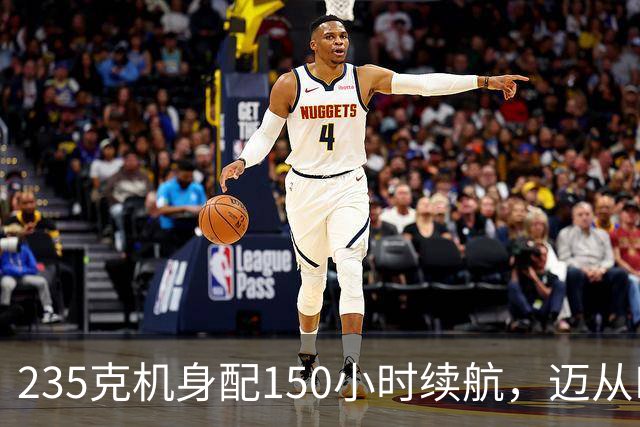 235克机身配150小时续航，迈从R9耳机首发249.2元